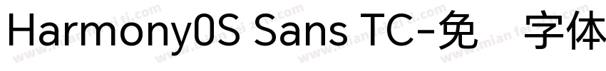 Harmony0S Sans TC字体转换